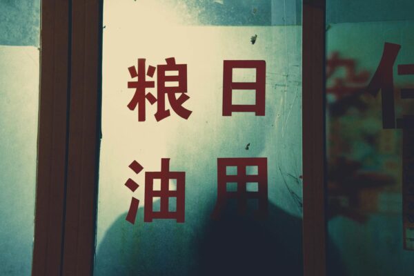 Green Computing: Reduce Energy Costs & Environmental Impact